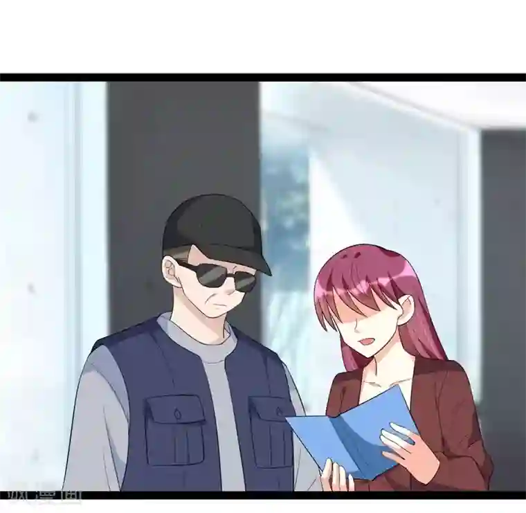 纯爱指令第95话