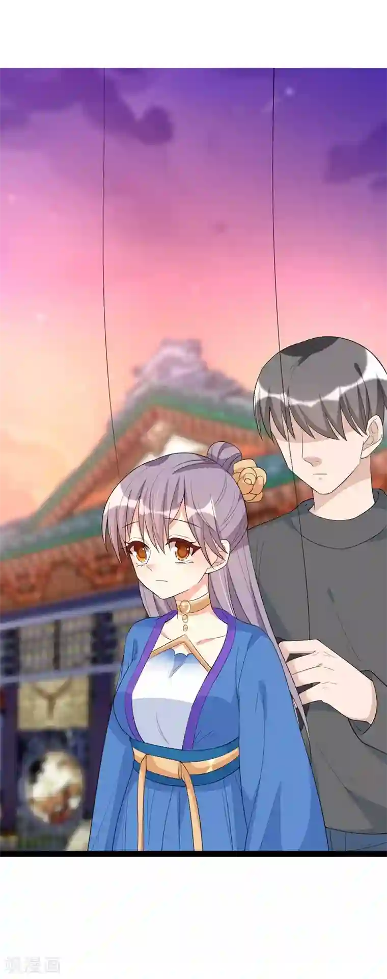 纯爱指令第95话