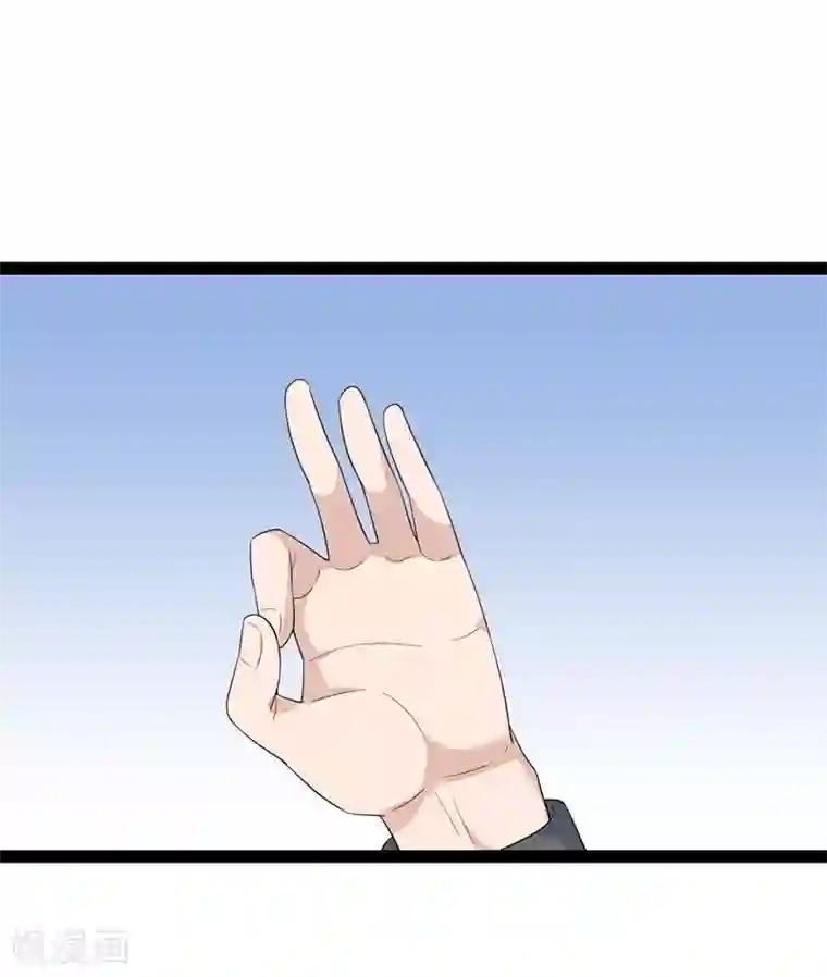 纯爱指令第95话