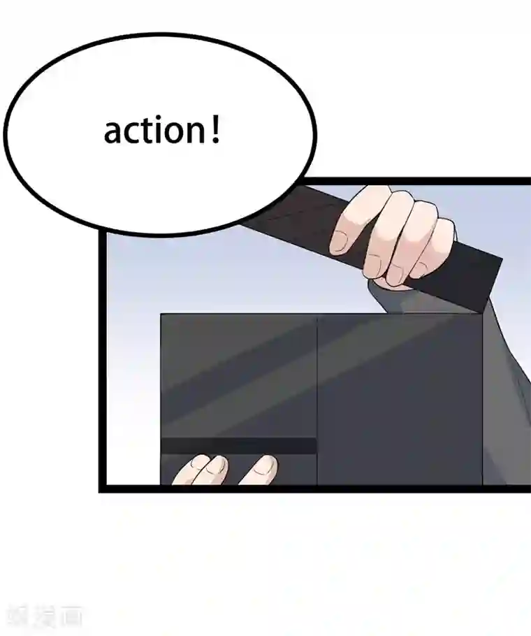 纯爱指令第95话