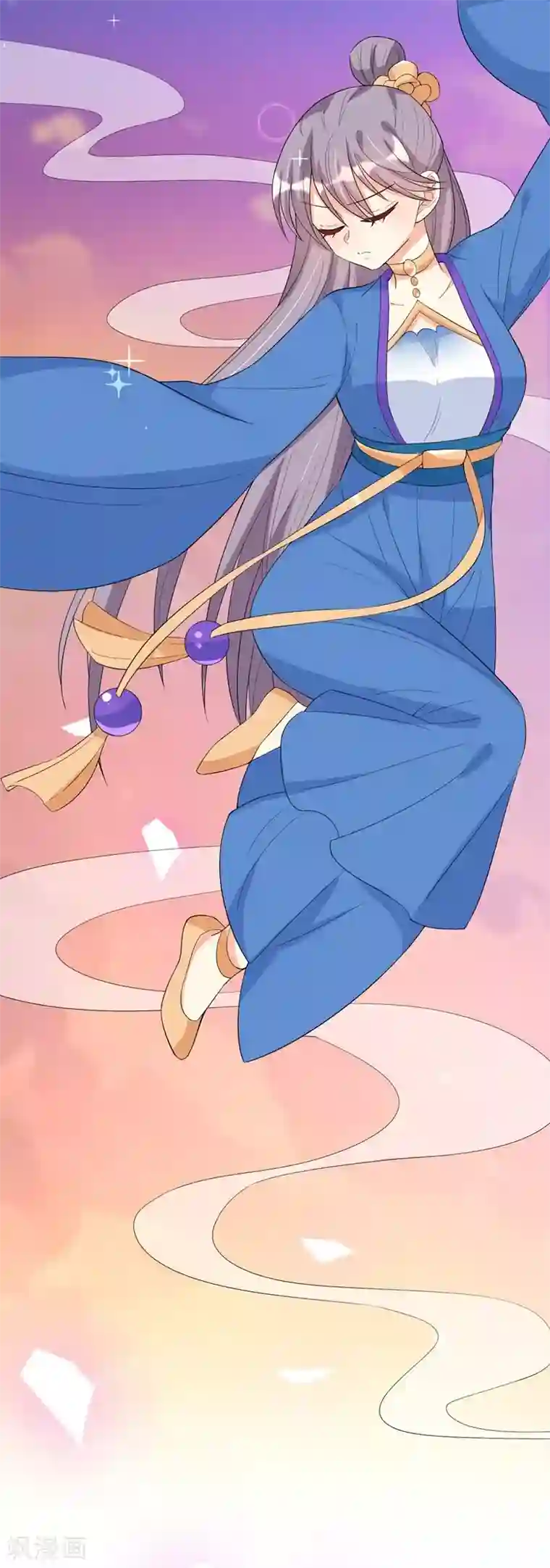 纯爱指令第95话