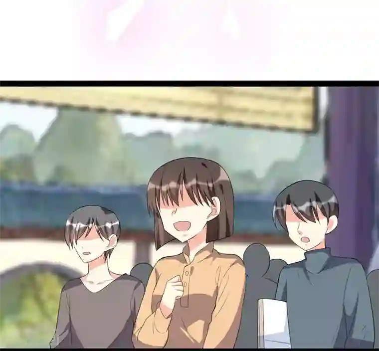 纯爱指令第95话