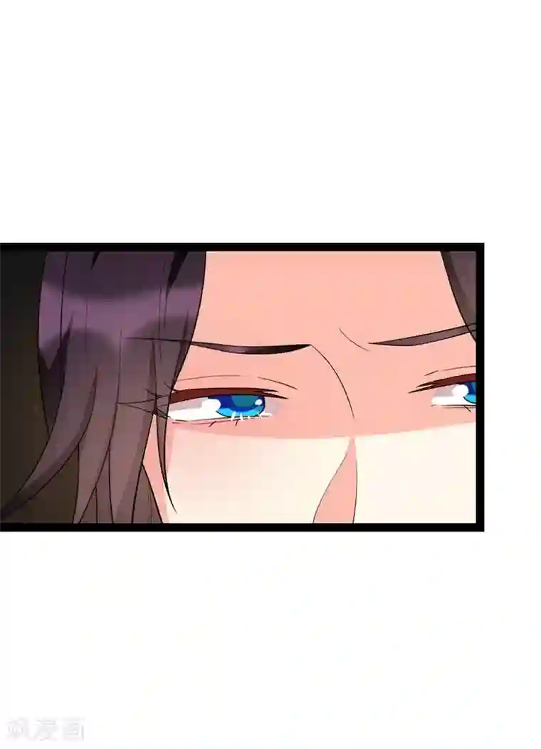 纯爱指令第95话