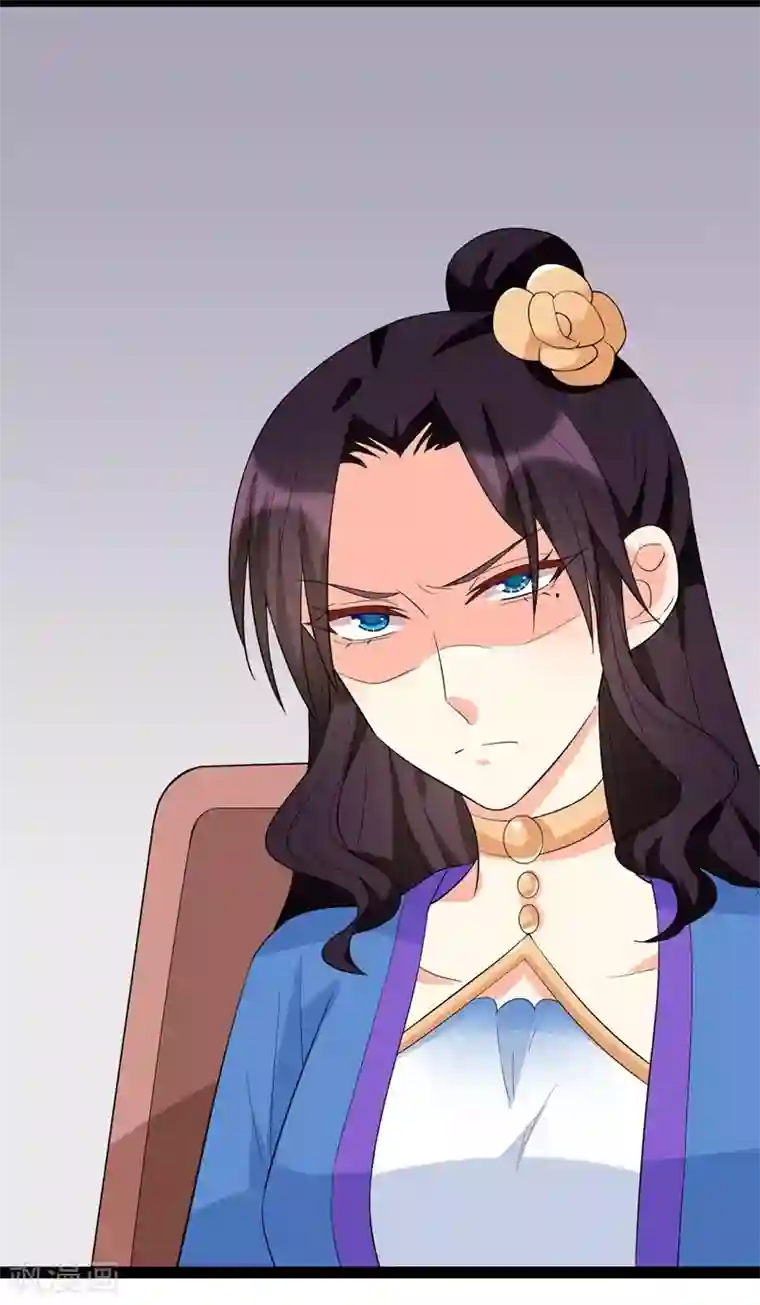 纯爱指令第95话