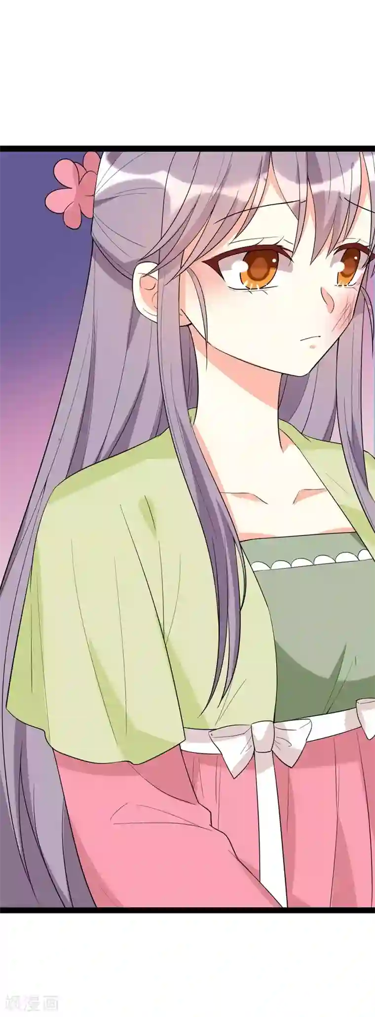 纯爱指令第95话