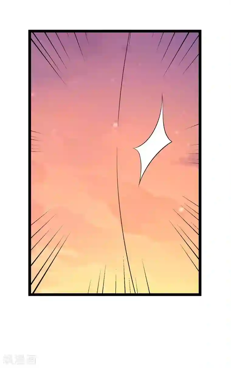 纯爱指令第96话