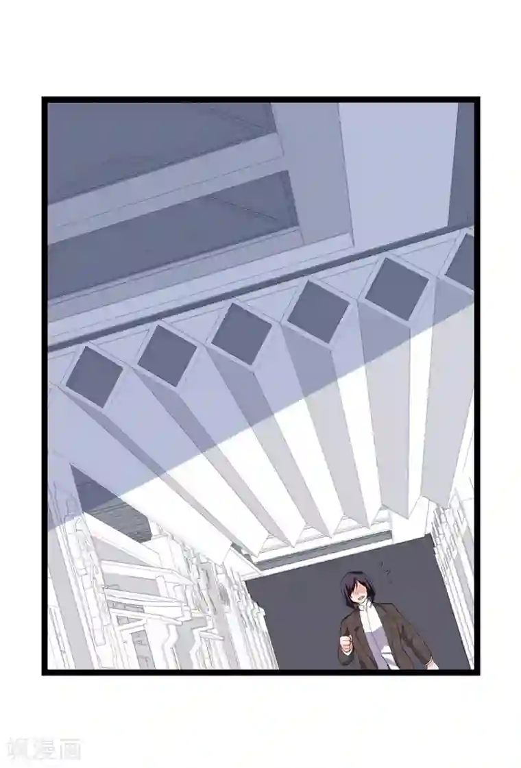 纯爱指令第96话