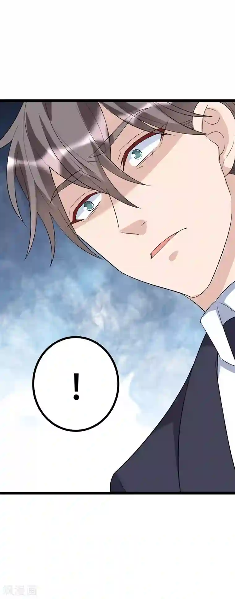 纯爱指令第96话