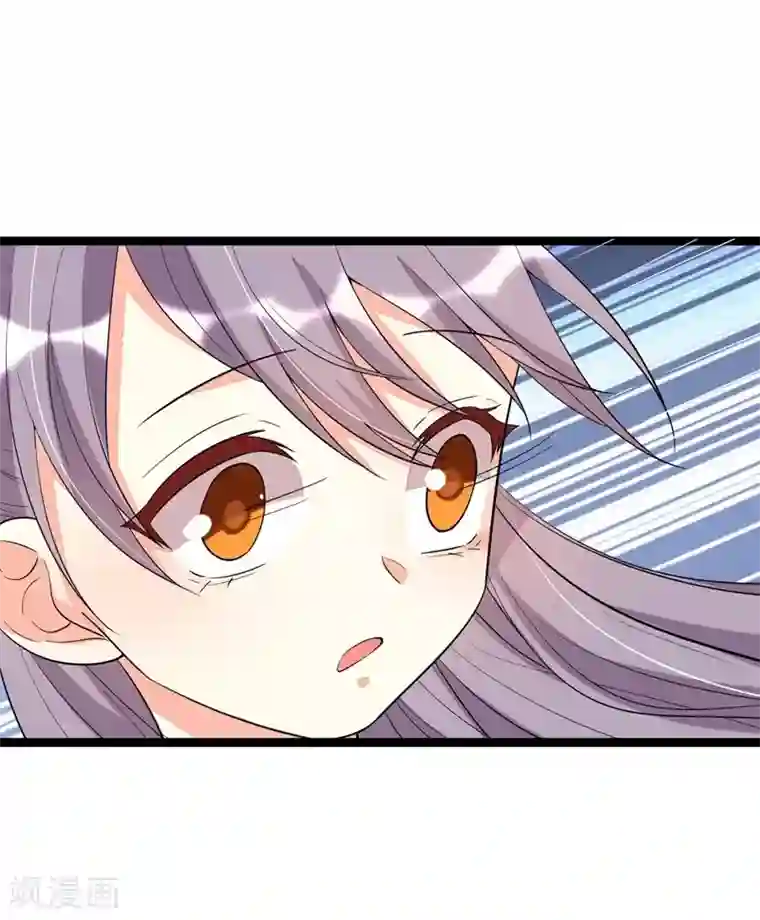 纯爱指令第96话