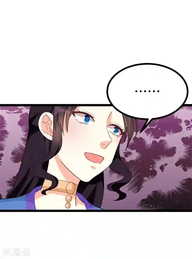 纯爱指令第96话