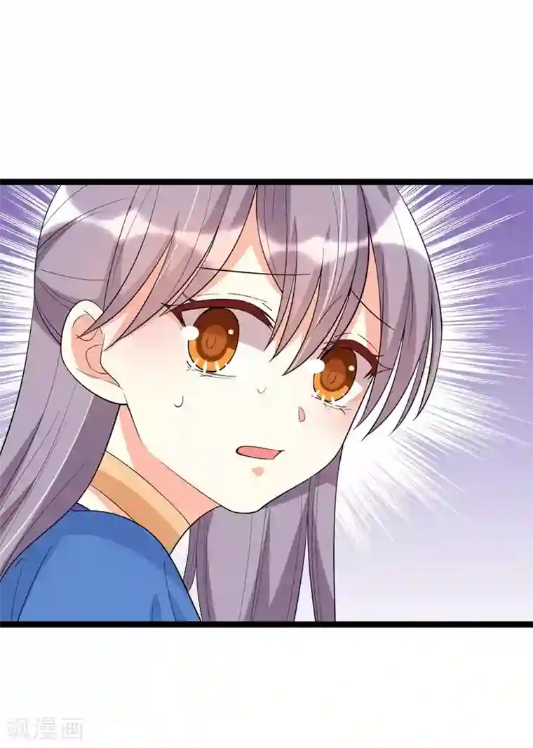 纯爱指令第96话