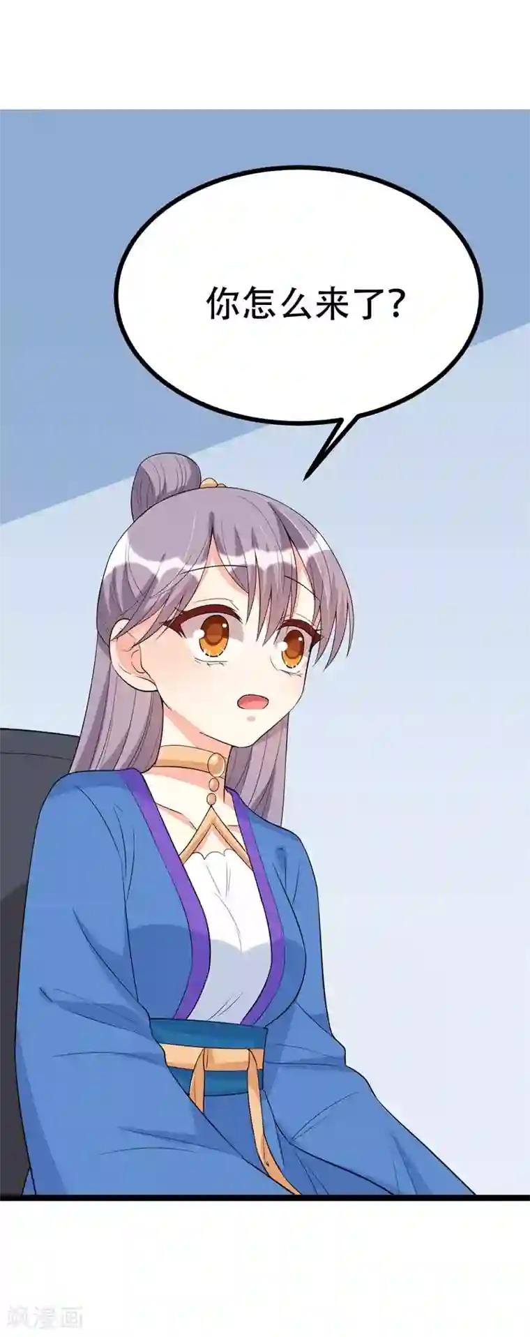 纯爱指令第96话