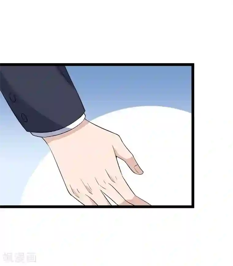 纯爱指令第96话