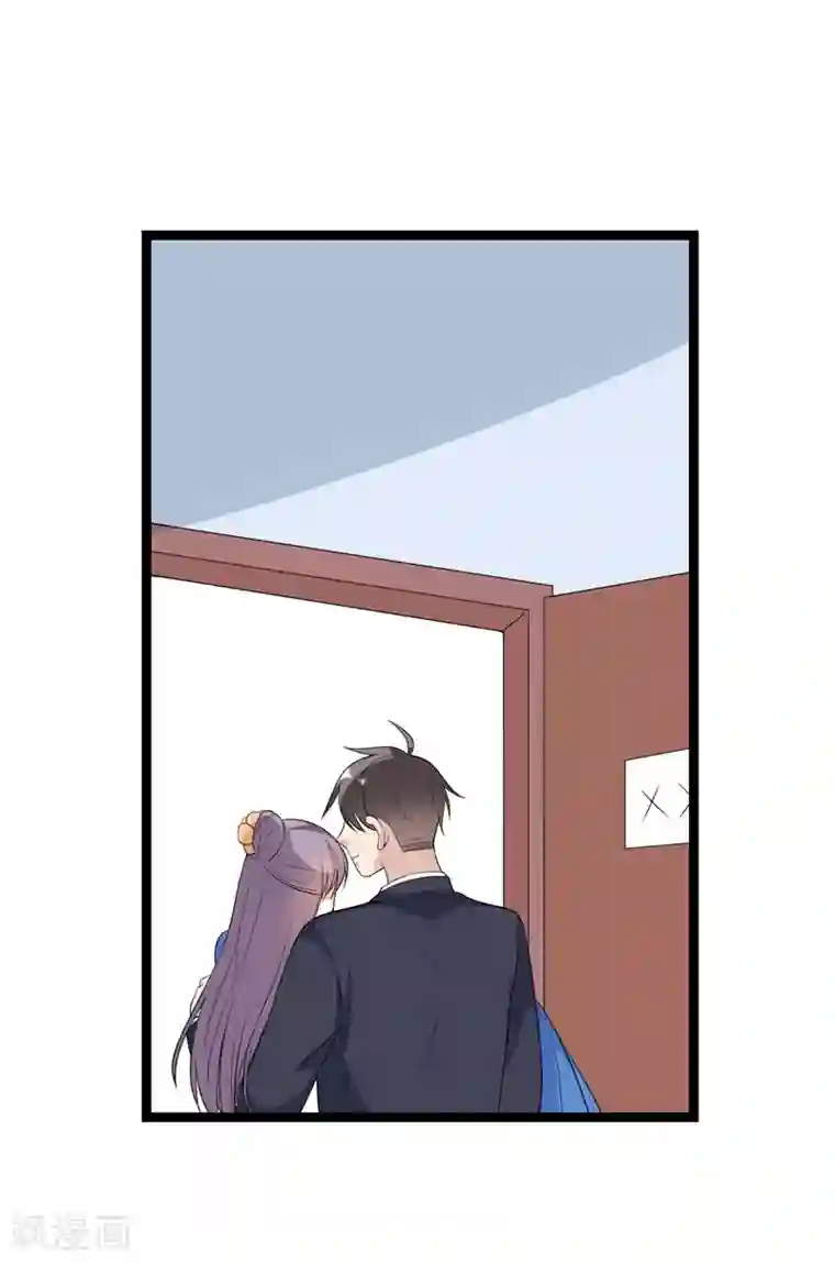 纯爱指令第96话