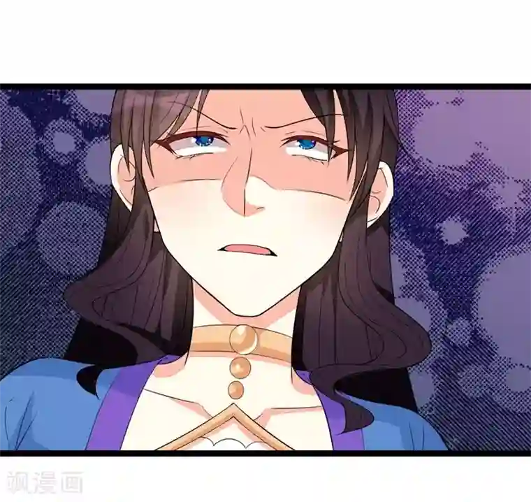 纯爱指令第96话