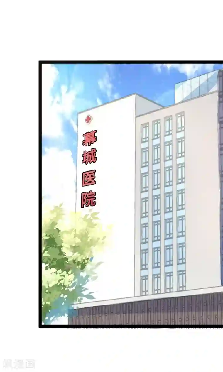 纯爱指令第97话