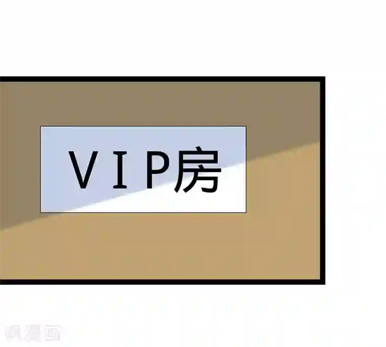 纯爱指令第97话