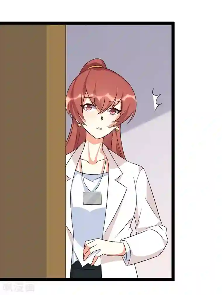 纯爱指令第97话
