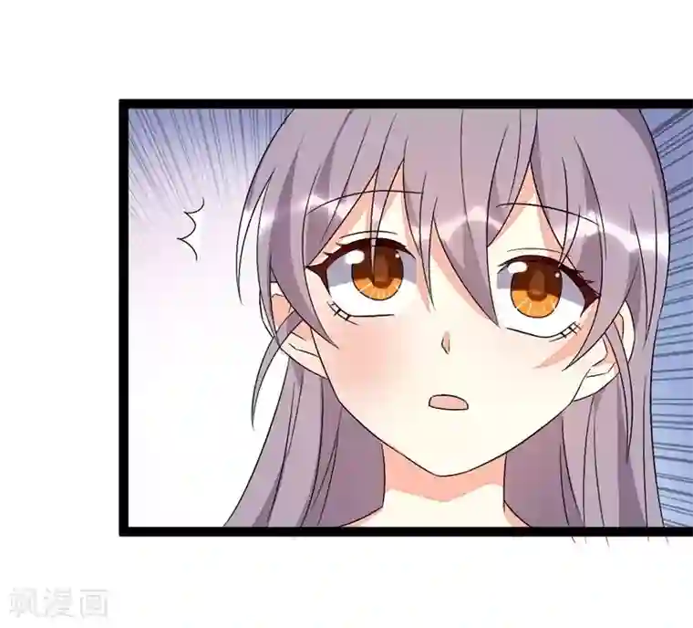 纯爱指令第97话