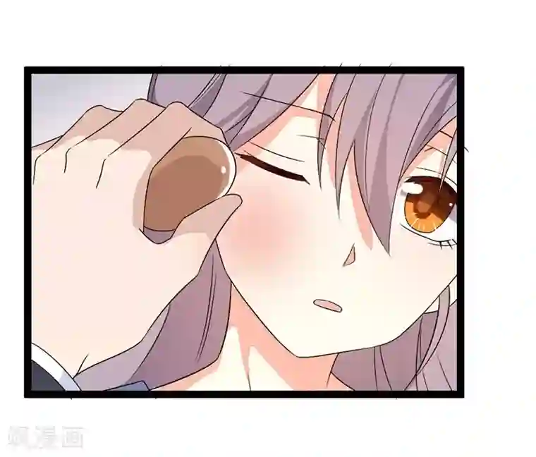 纯爱指令第97话