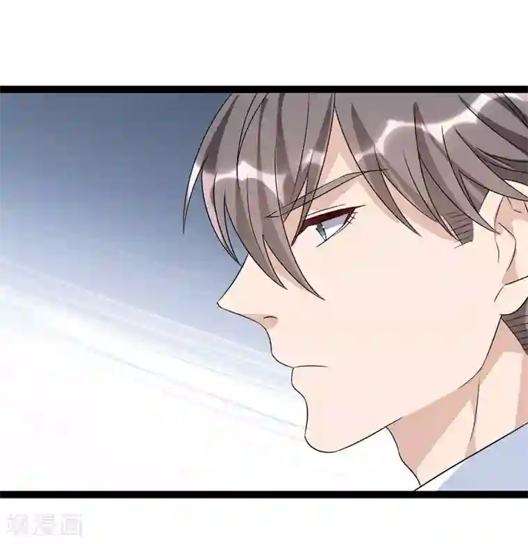 纯爱指令第97话