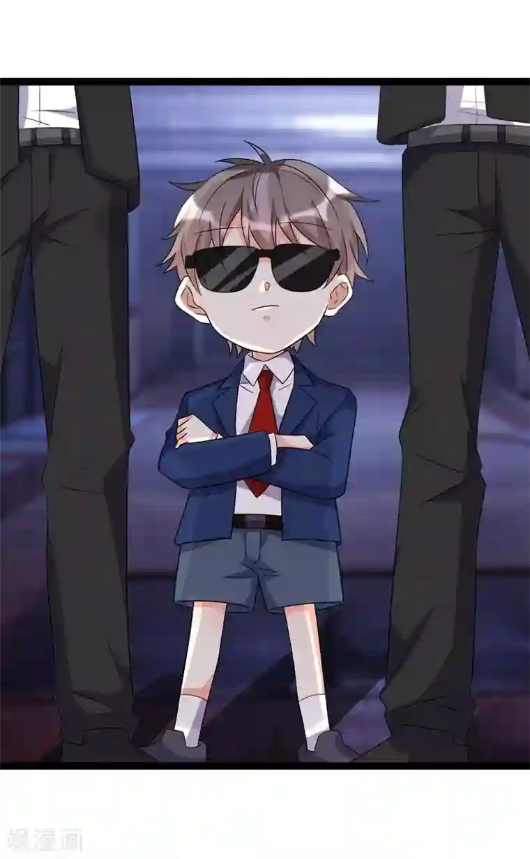 纯爱指令第98话