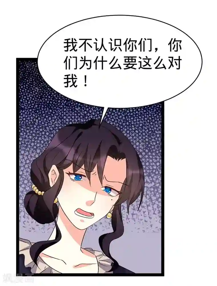 纯爱指令第98话