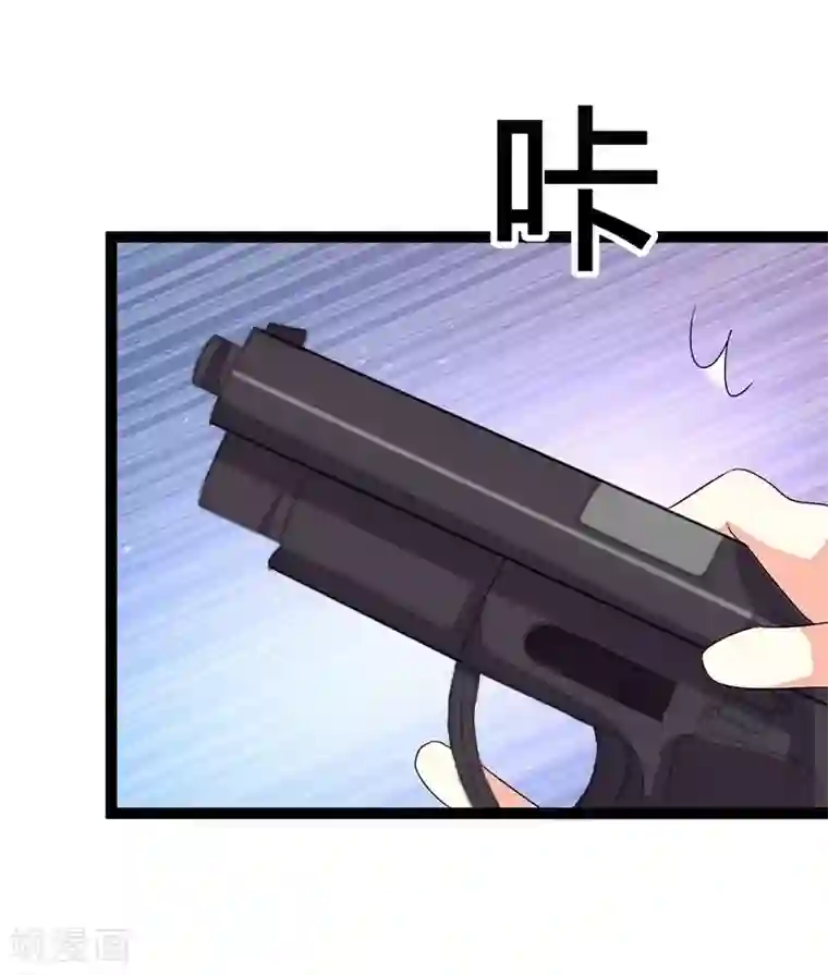 纯爱指令第98话