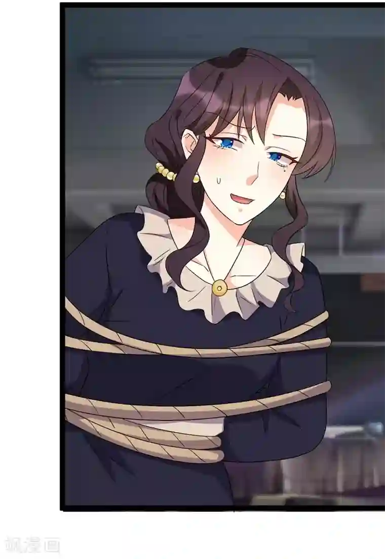 纯爱指令第98话