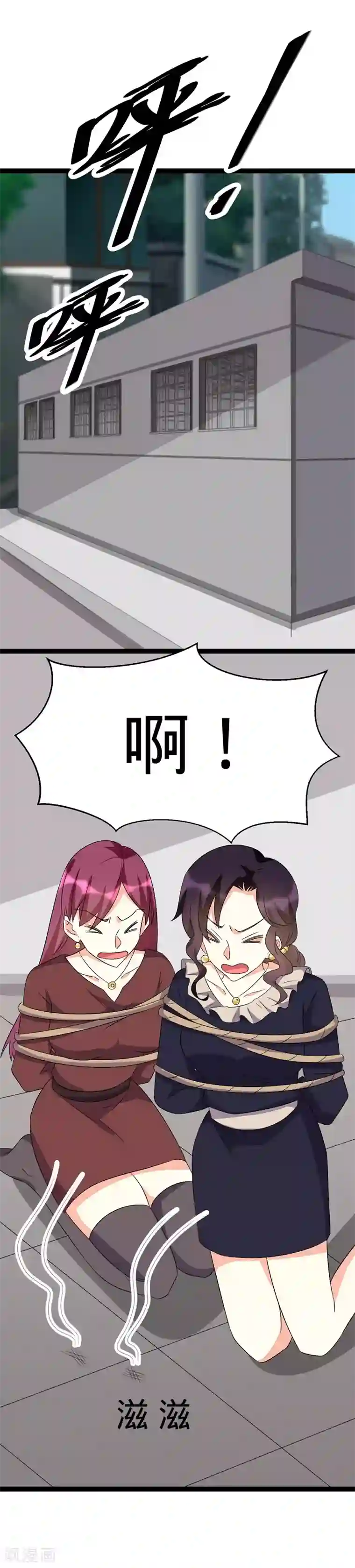 纯爱指令第98话