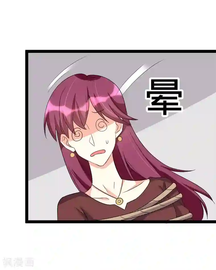 纯爱指令第98话