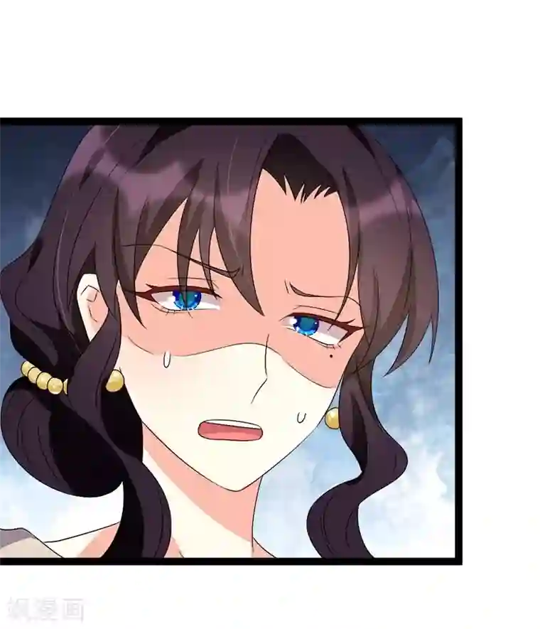 纯爱指令第98话