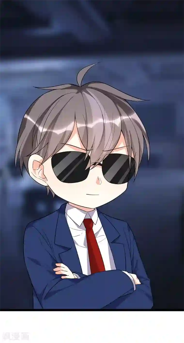 纯爱指令第99话