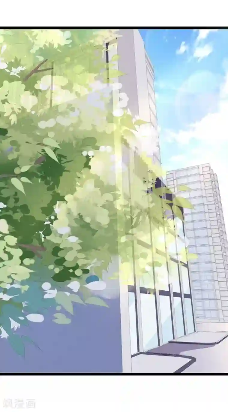 纯爱指令第99话