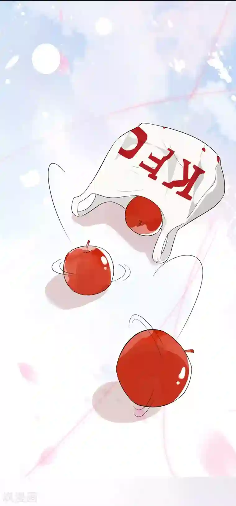 纯爱指令第99话