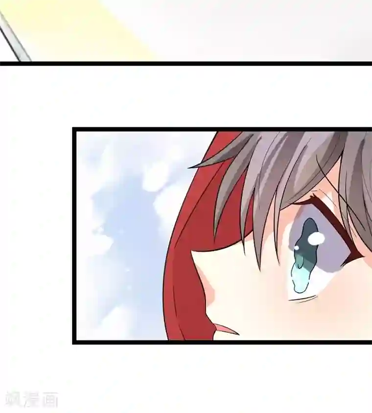 纯爱指令第99话