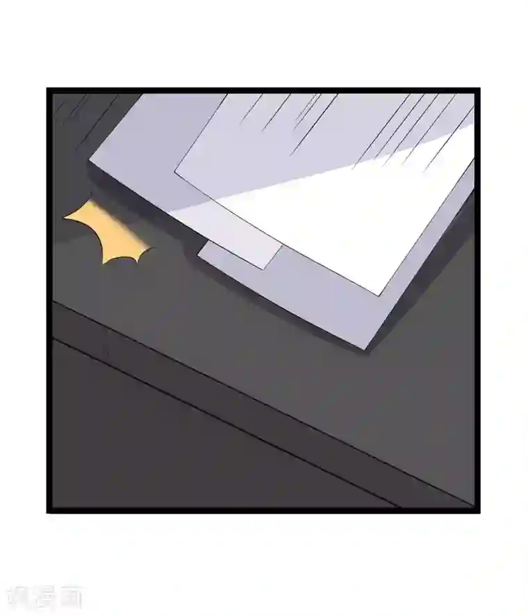 纯爱指令第100话