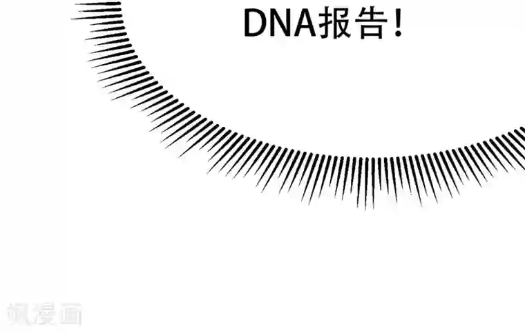纯爱指令第100话