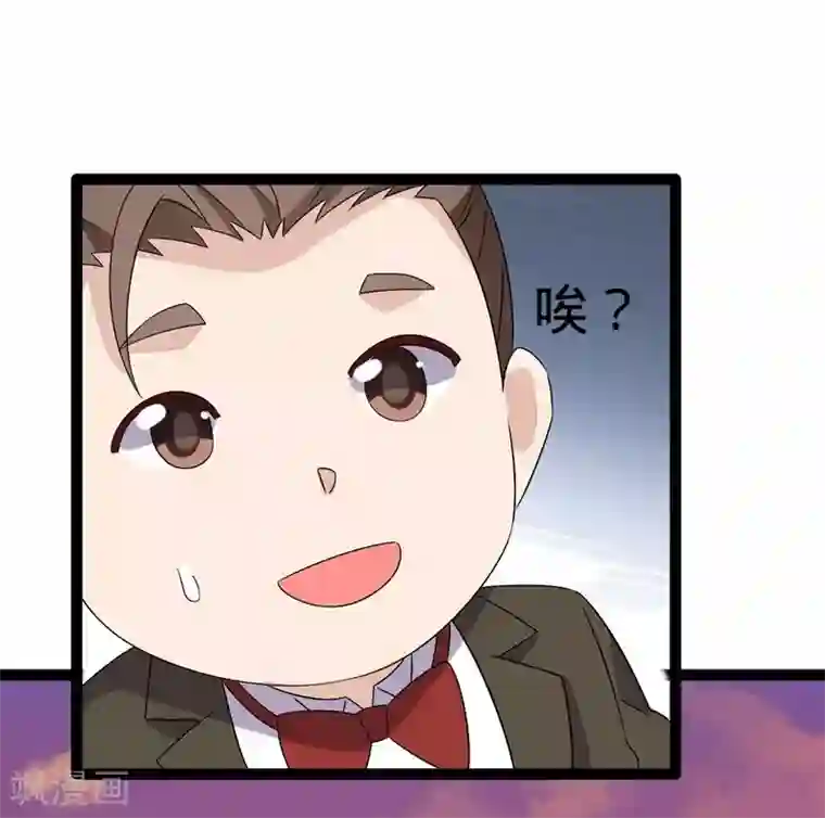纯爱指令第101话