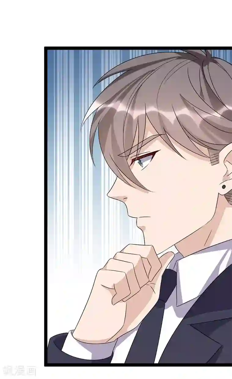 纯爱指令第101话