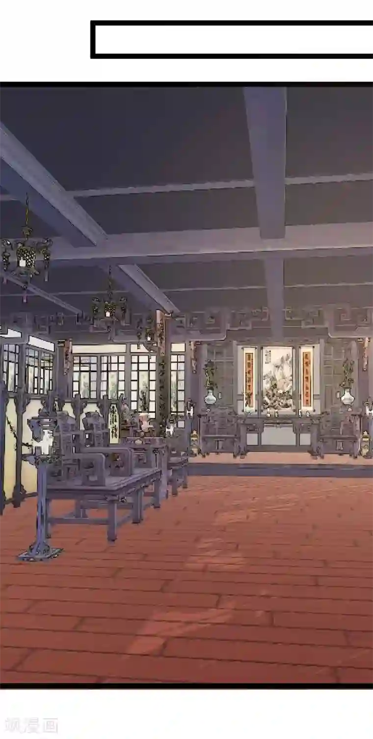 纯爱指令第101话
