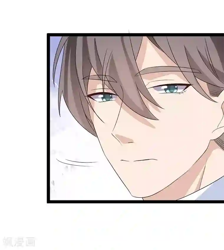 纯爱指令第101话