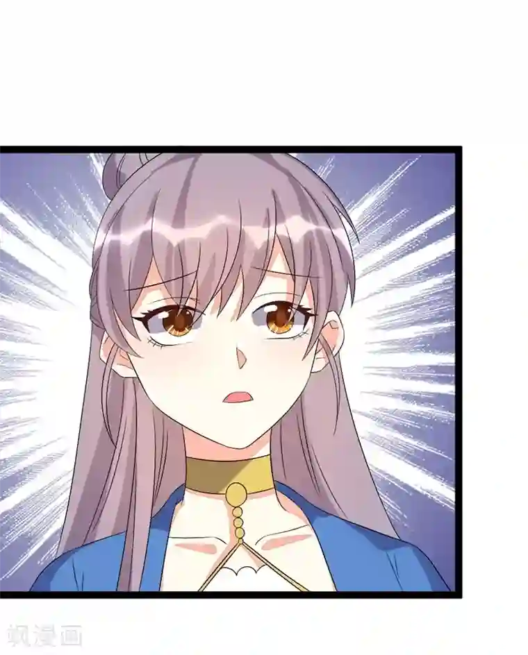 纯爱指令第101话