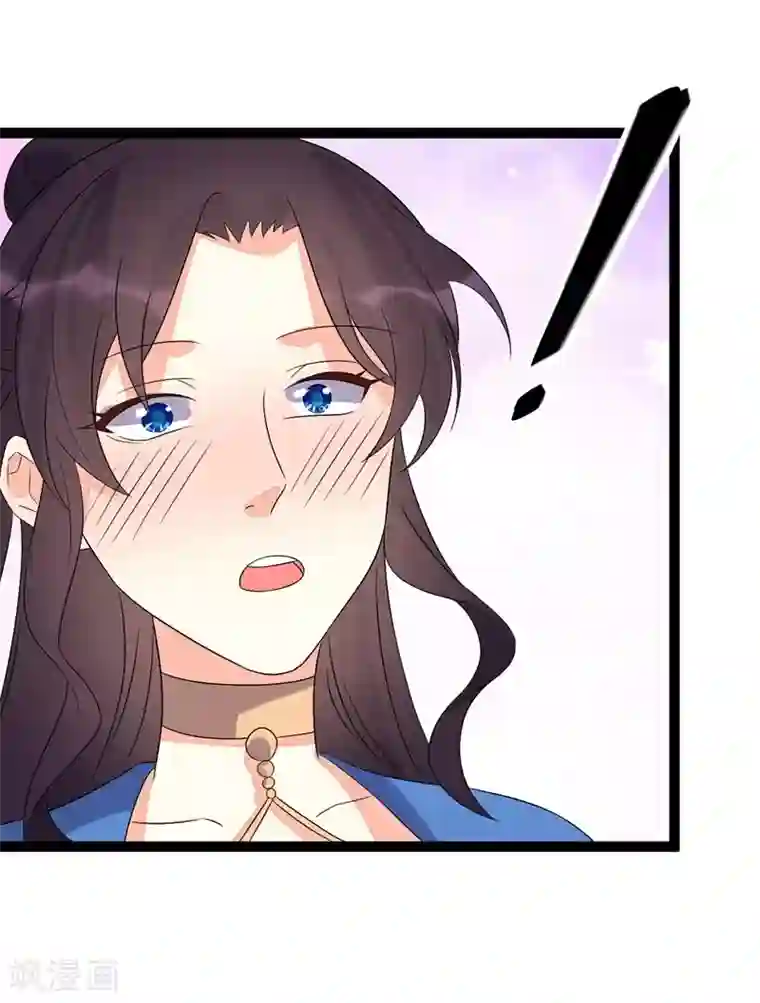 纯爱指令第101话