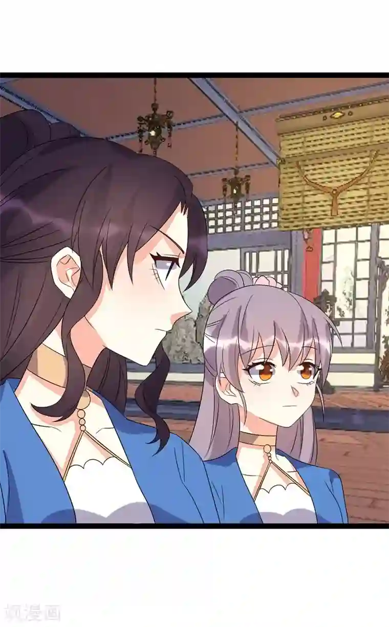 纯爱指令第101话