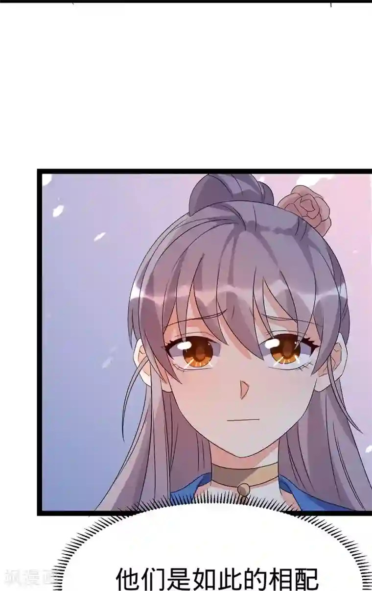 纯爱指令第101话