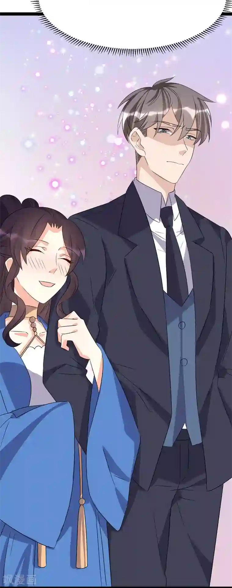 纯爱指令第101话