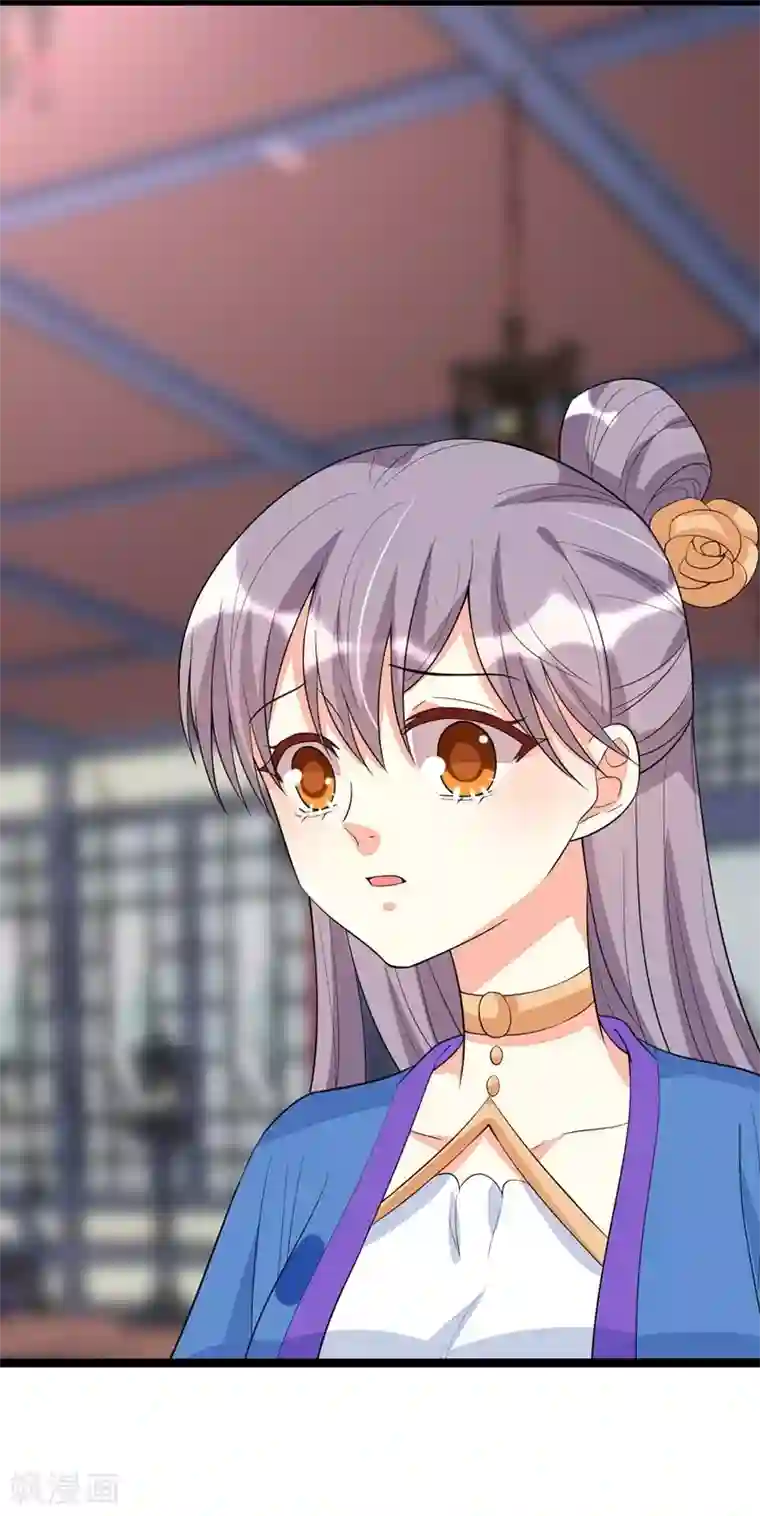 纯爱指令第102话