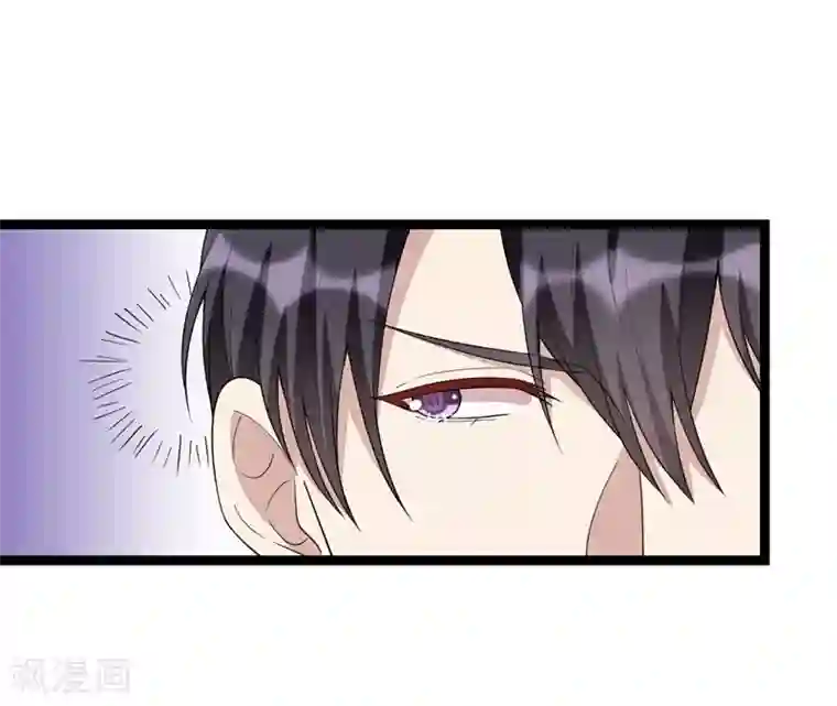 纯爱指令第102话