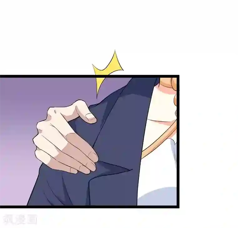 纯爱指令第102话